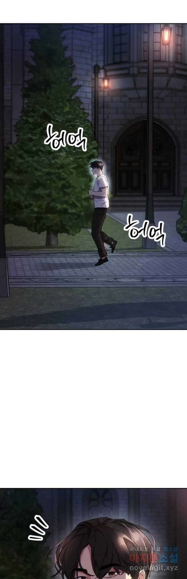 더 라이브-140화 55