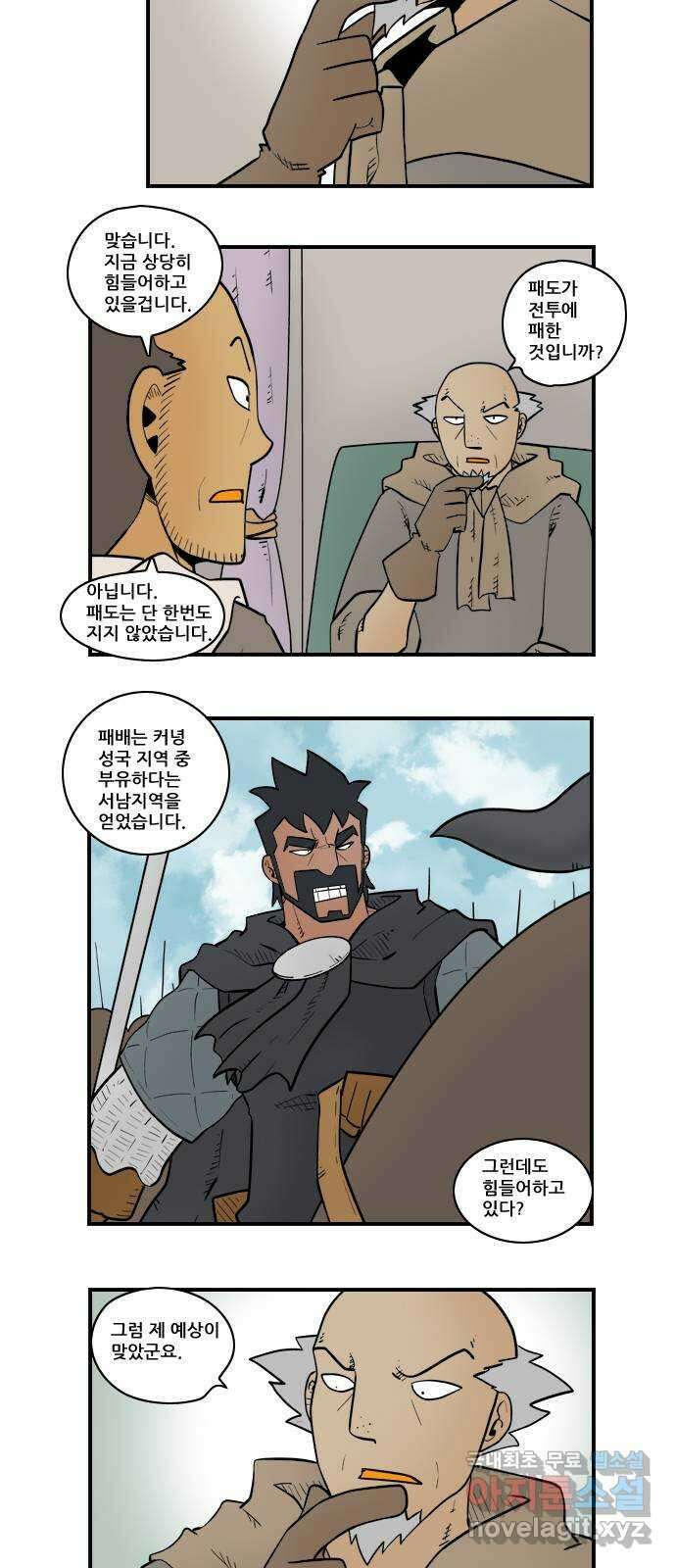 히어로메이커 평화 5