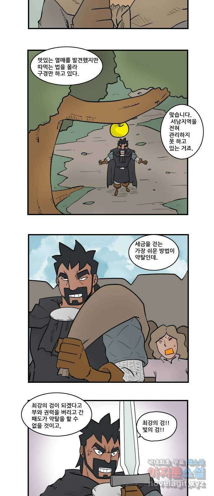 히어로메이커 평화 6
