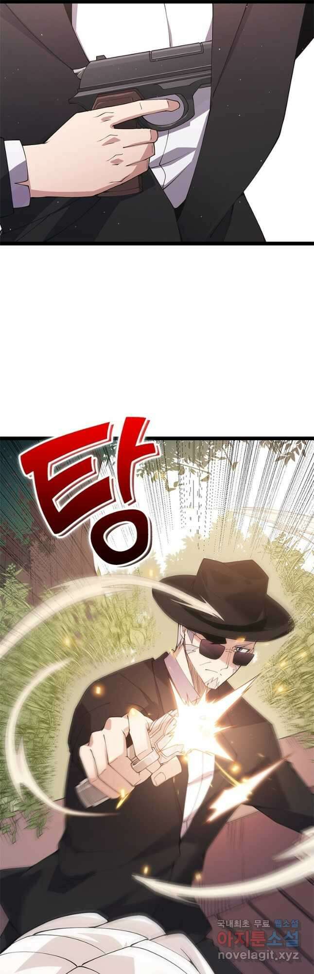 어웨이크닝 회귀 플레이어 104화 12
