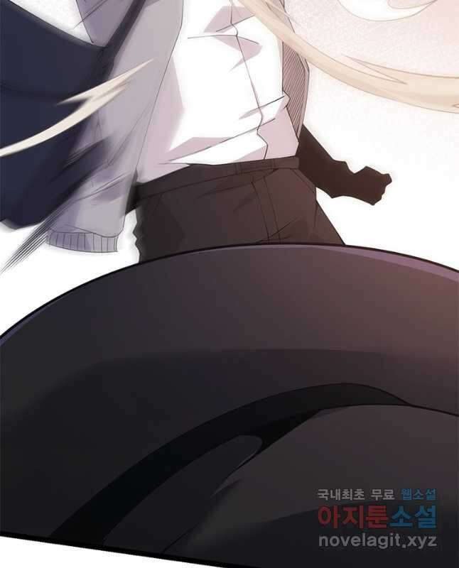 어웨이크닝 회귀 플레이어 104화 15