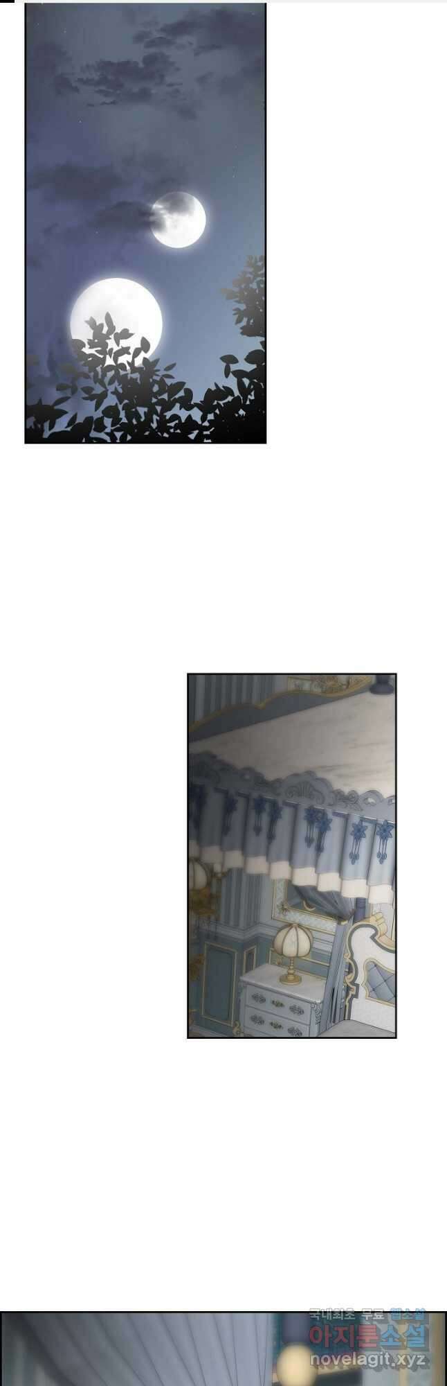 스텔라를 위하여 69화 1