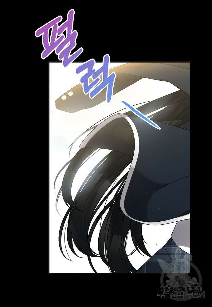 MAVE: 또 다른 세계 9화 12