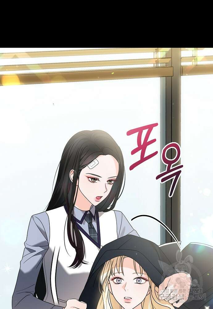 MAVE: 또 다른 세계 9화 13