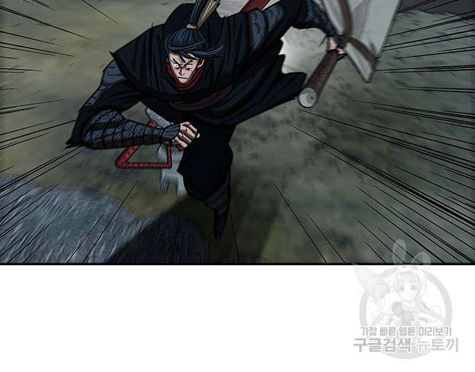 장씨세가 호위무사 202화 20