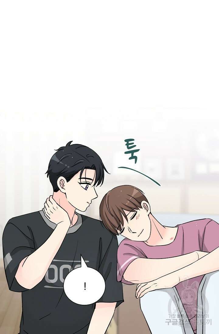 Attack&Attack(어택&어택) 19화 32