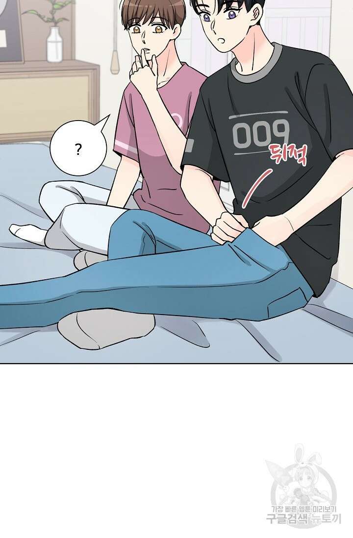 Attack&Attack(어택&어택) 19화 48