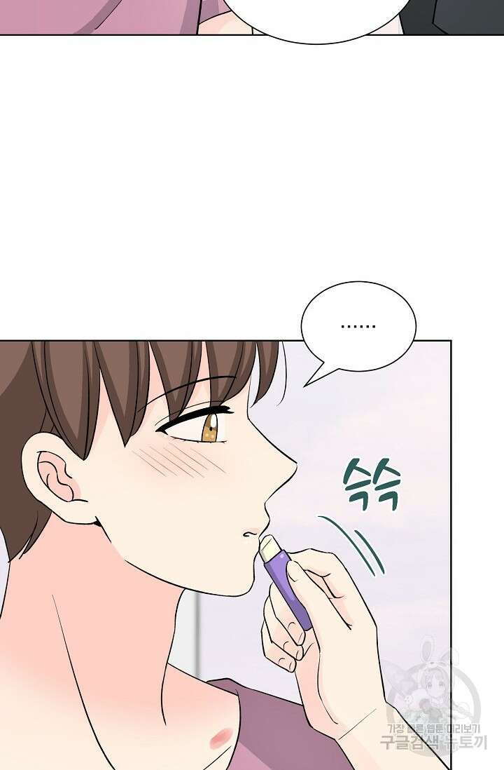 Attack&Attack(어택&어택) 19화 52