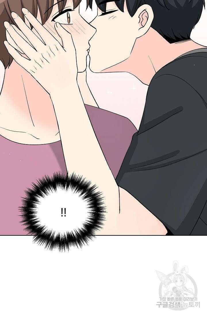 Attack&Attack(어택&어택) 19화 58