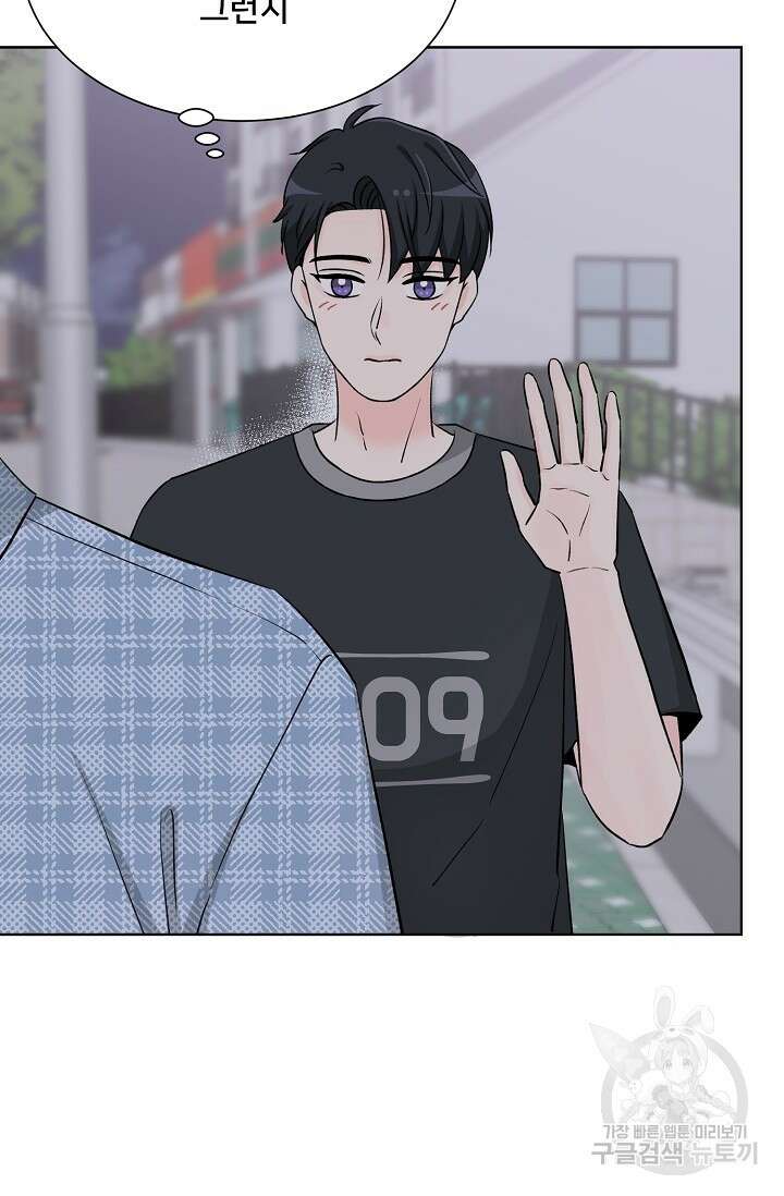 Attack&Attack(어택&어택) 19화 77