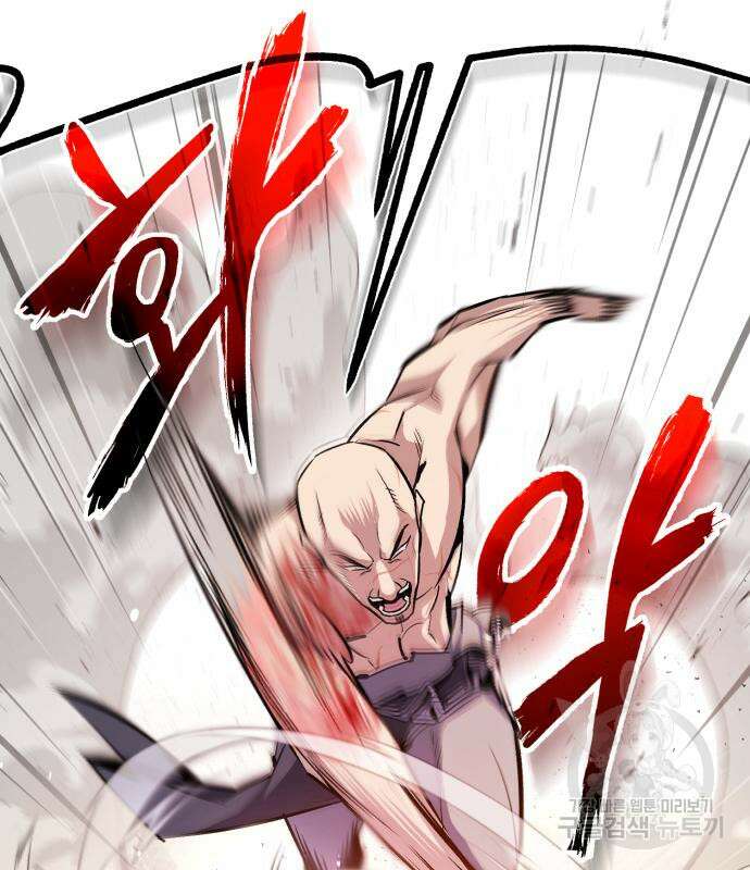 일타강사 백사부 66화 36
