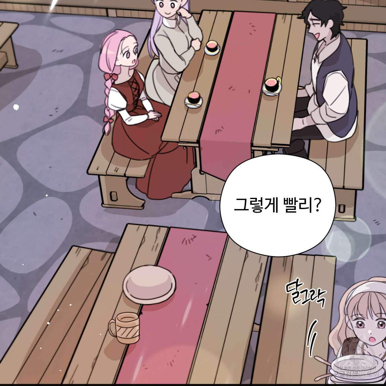 하룻밤은 드래곤곁에서 10화 24