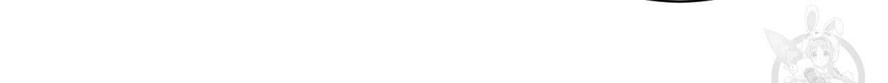 하룻밤은 드래곤곁에서 10화 29
