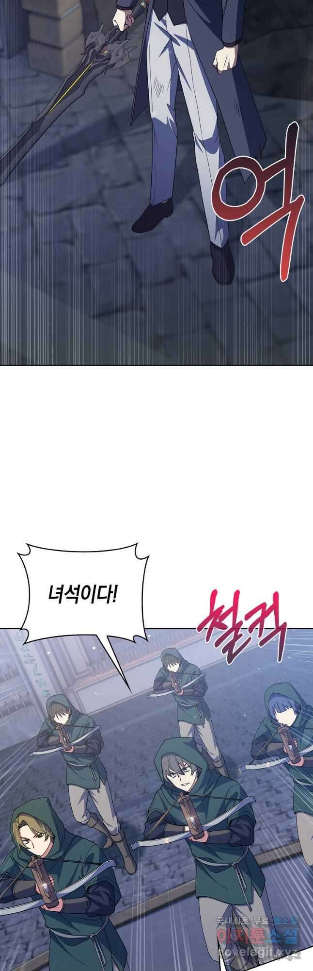 회귀했더니 가문이 망했다 33화 4