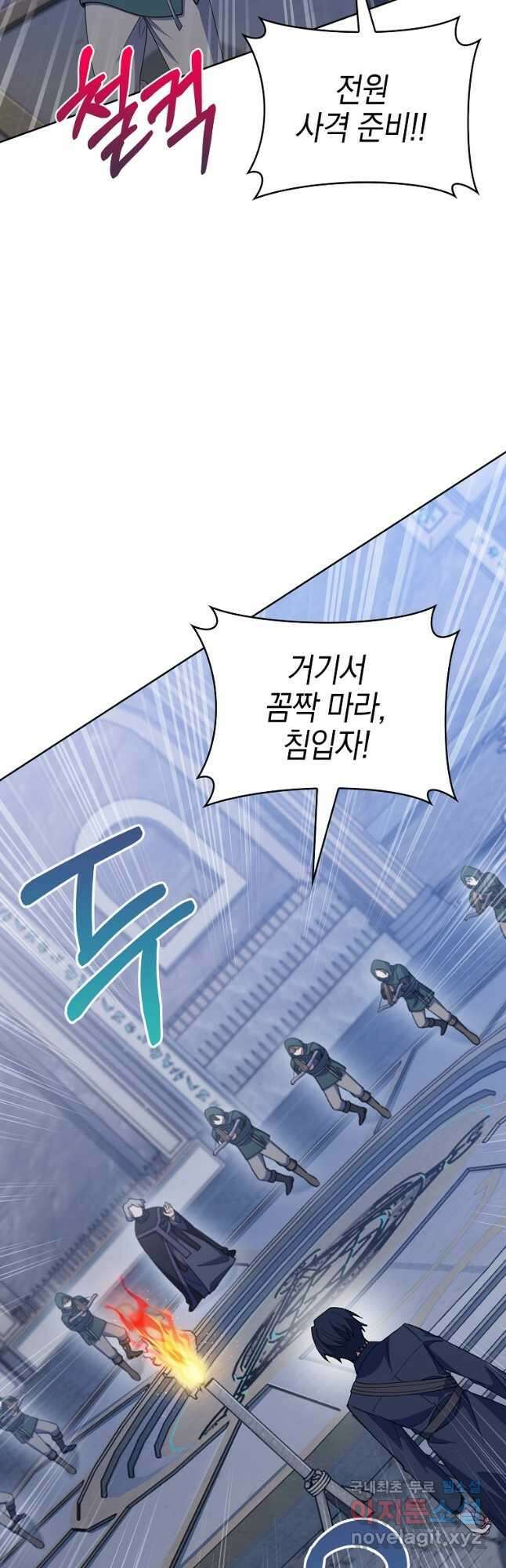 회귀했더니 가문이 망했다 33화 5
