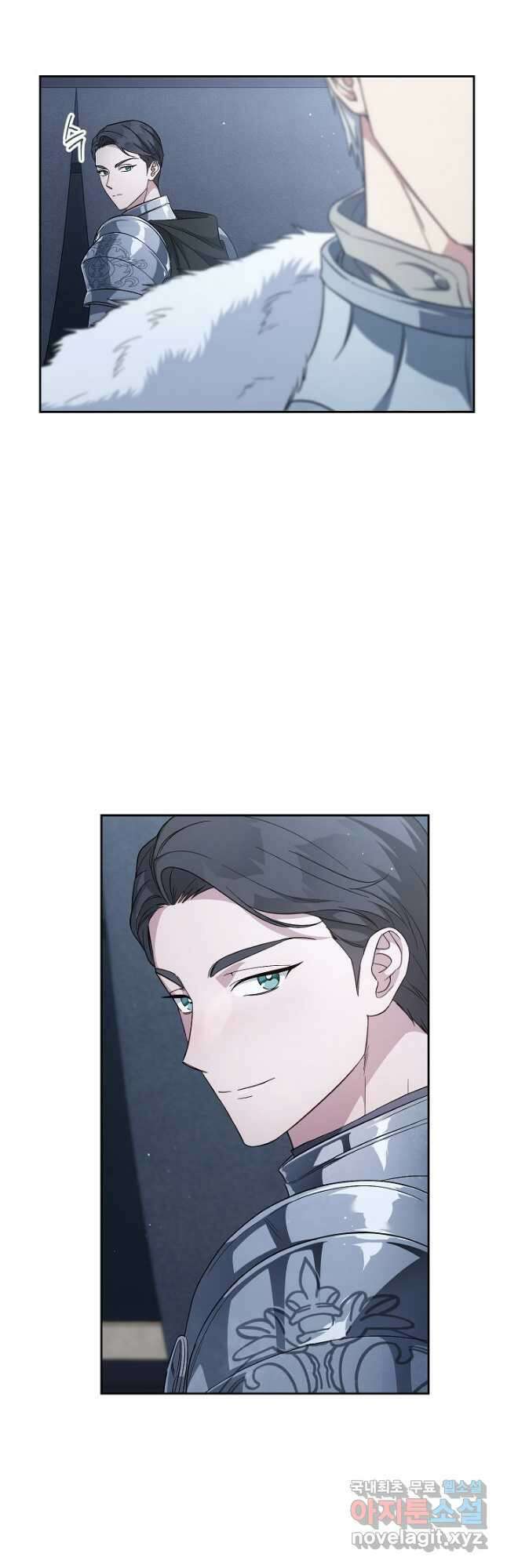 결혼 장사 71화 6