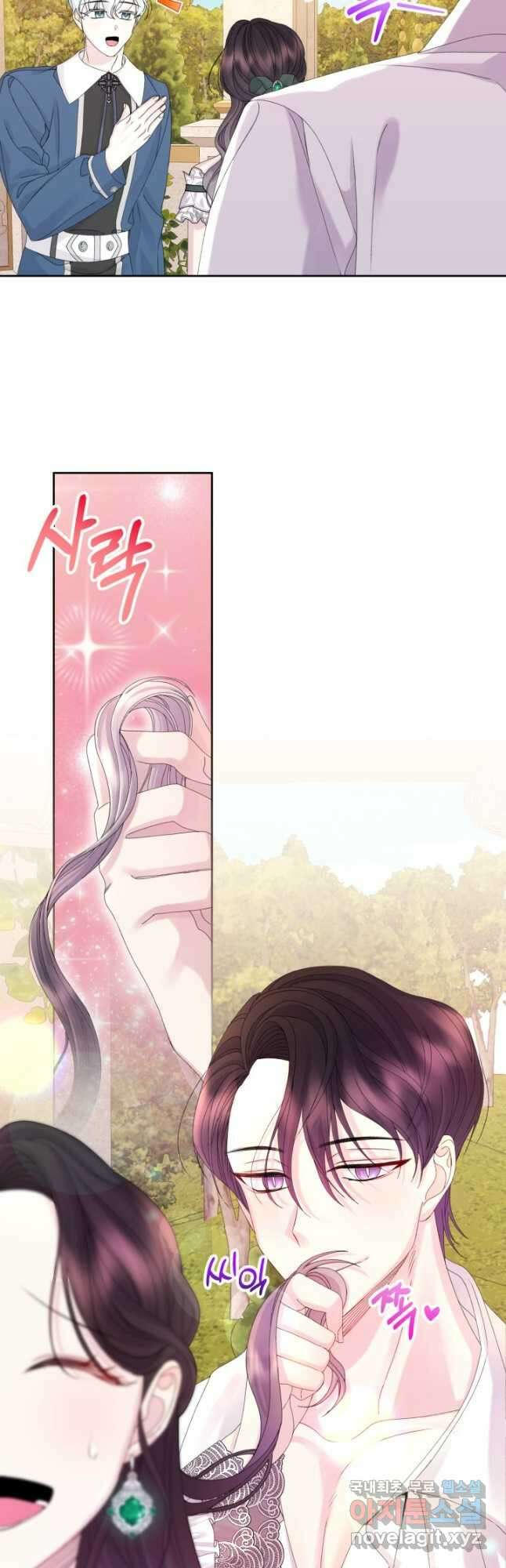 파멸의 공주님 94화 19