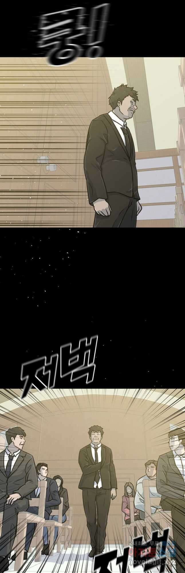 트리거 시즌3 33화 40