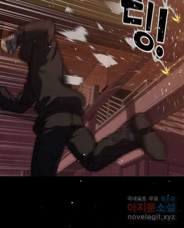 트리거 시즌3 33화 60