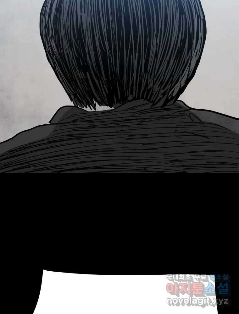 가어도 2부 25화 28