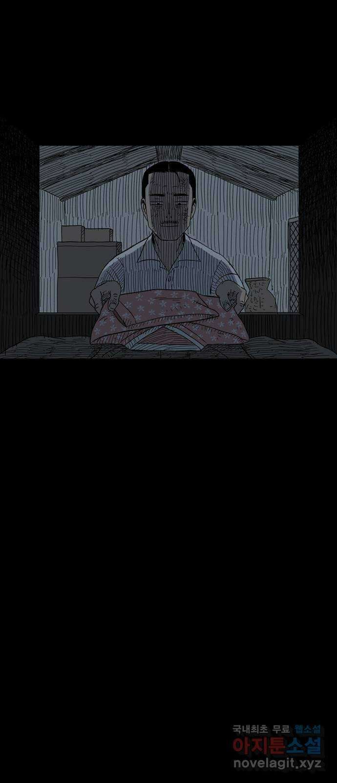 사변괴담 7화 첩1 10