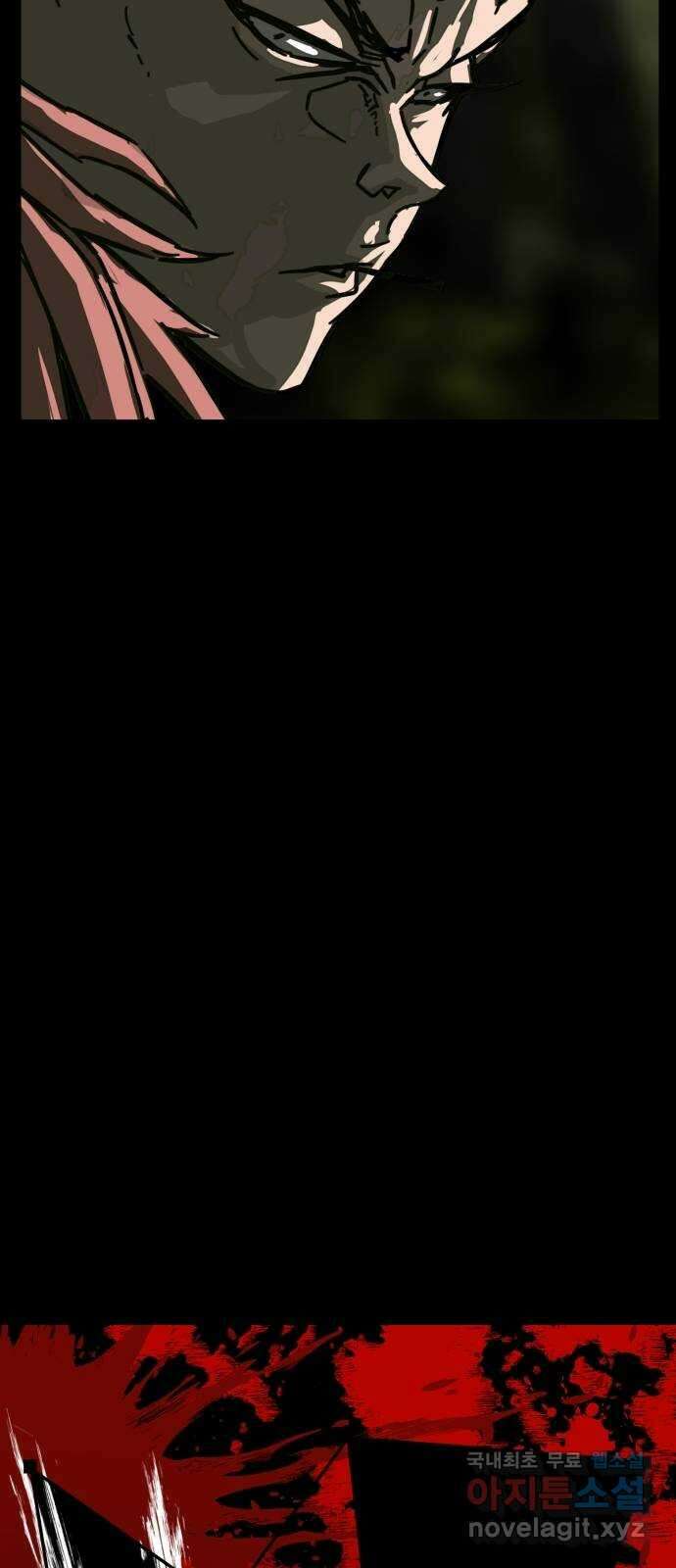 헬58 200화 6