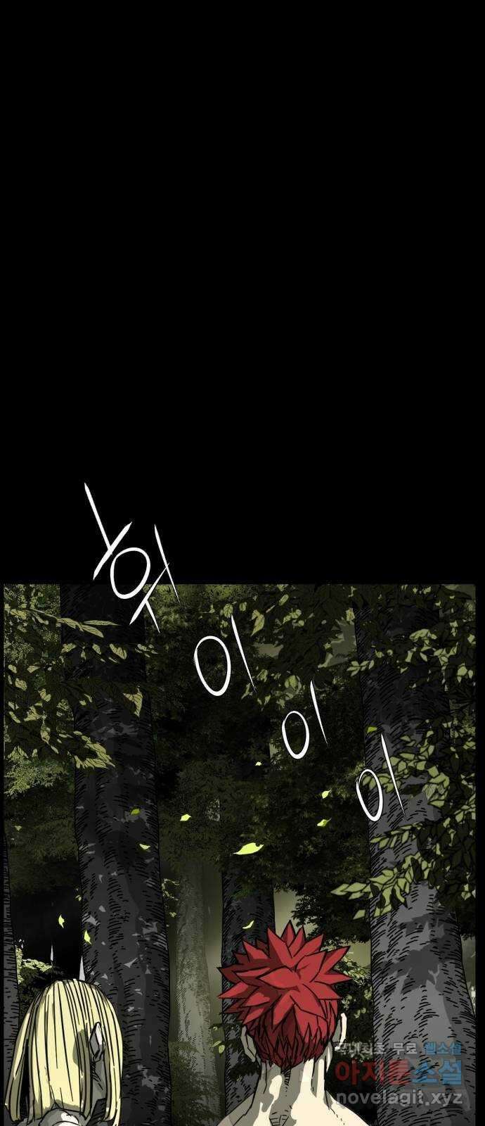 헬58 200화 18