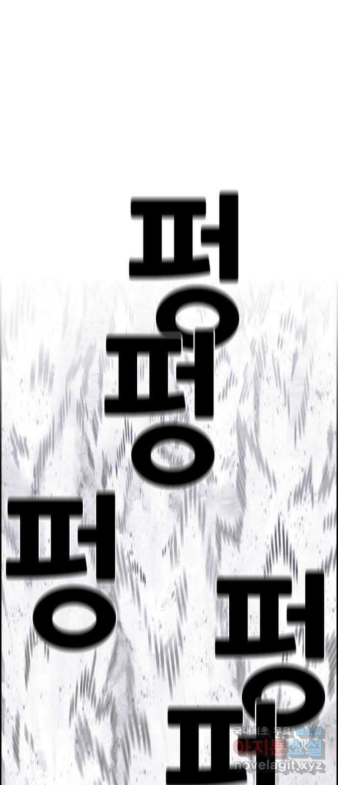 태시트 73화 1