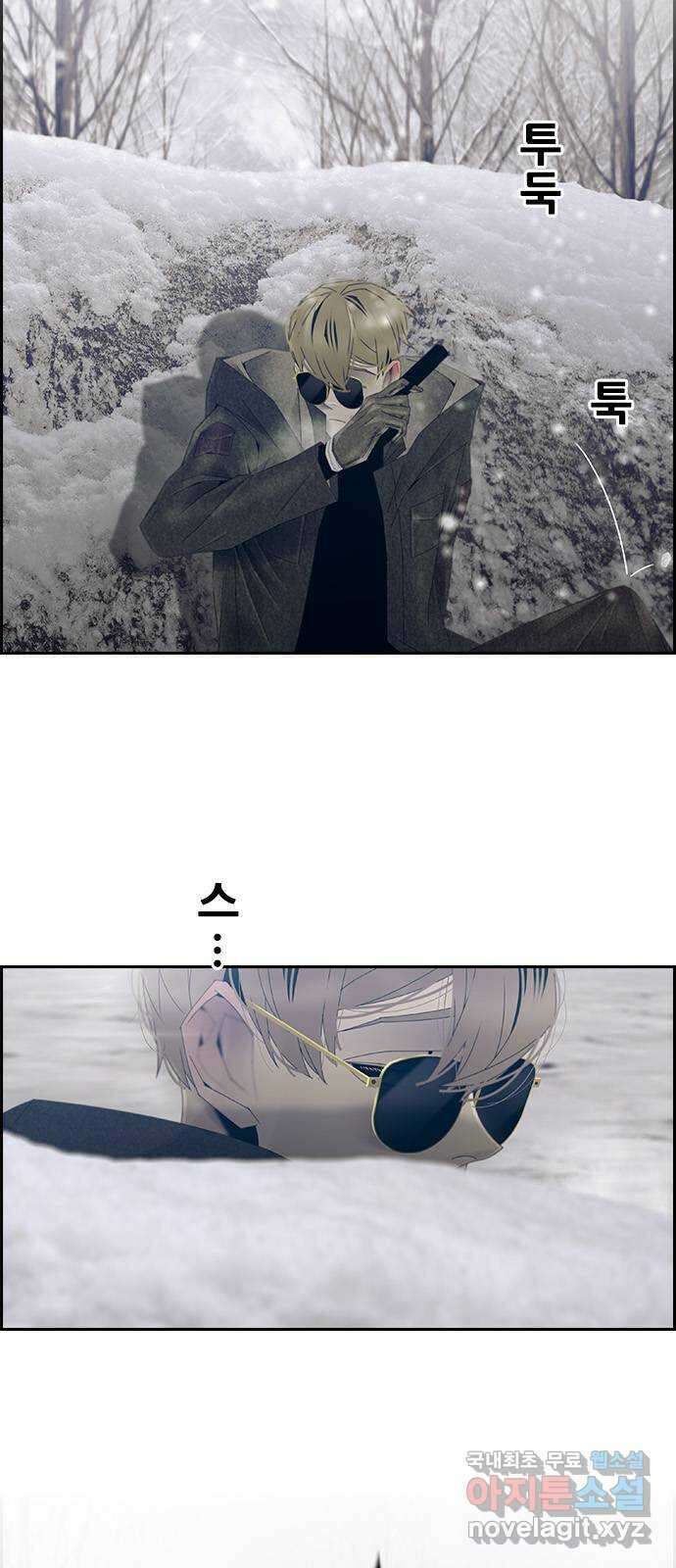 태시트 73화 3