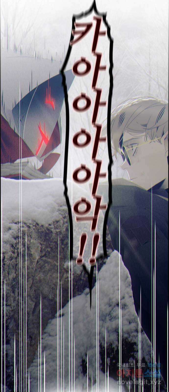태시트 73화 4