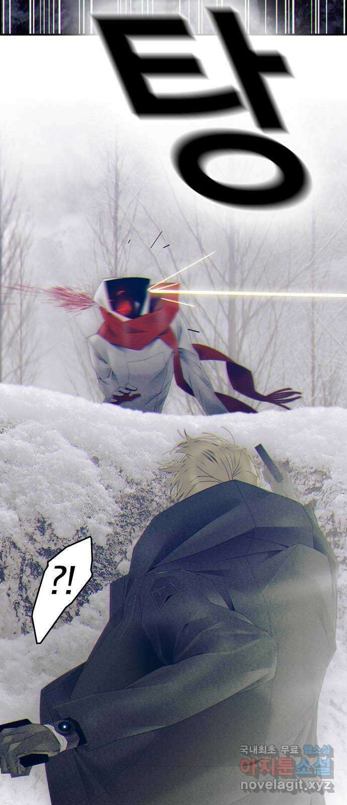 태시트 73화 5