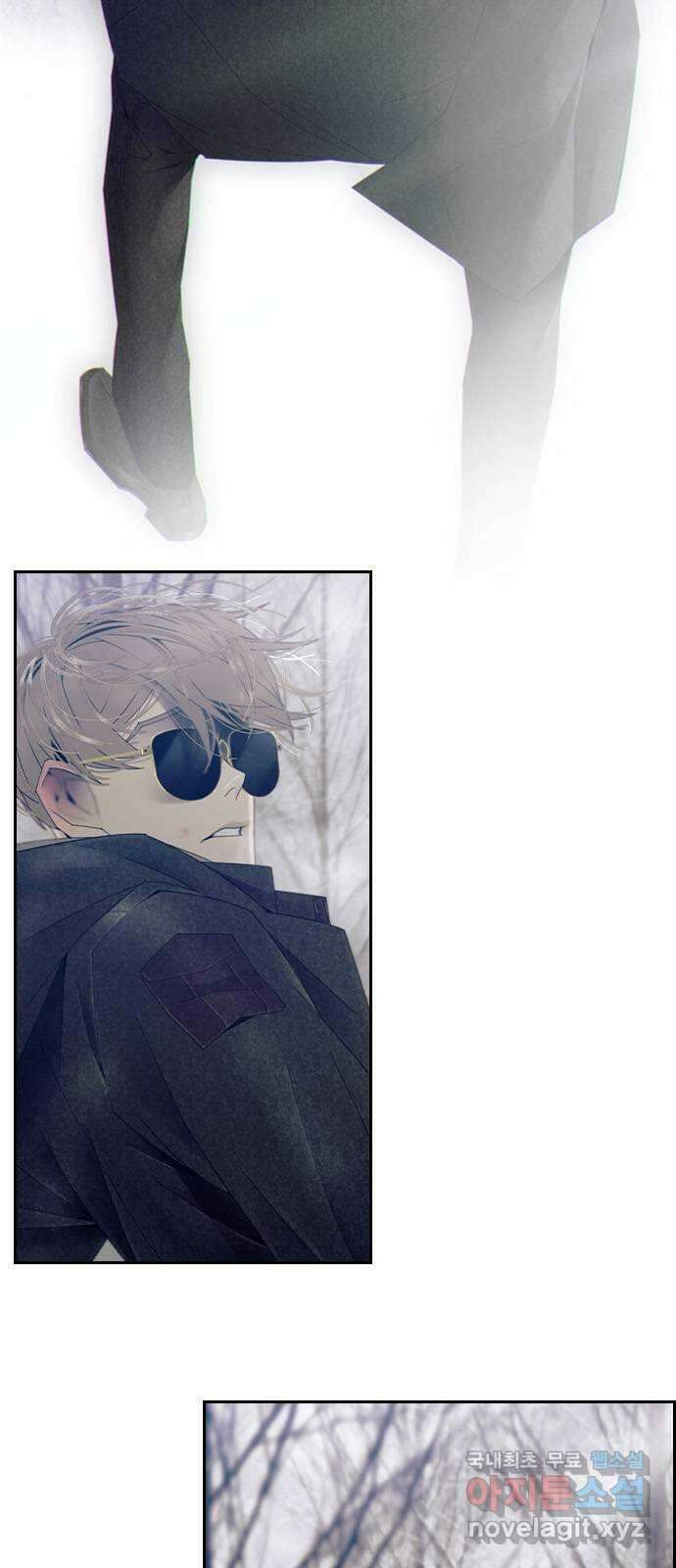 태시트 73화 6