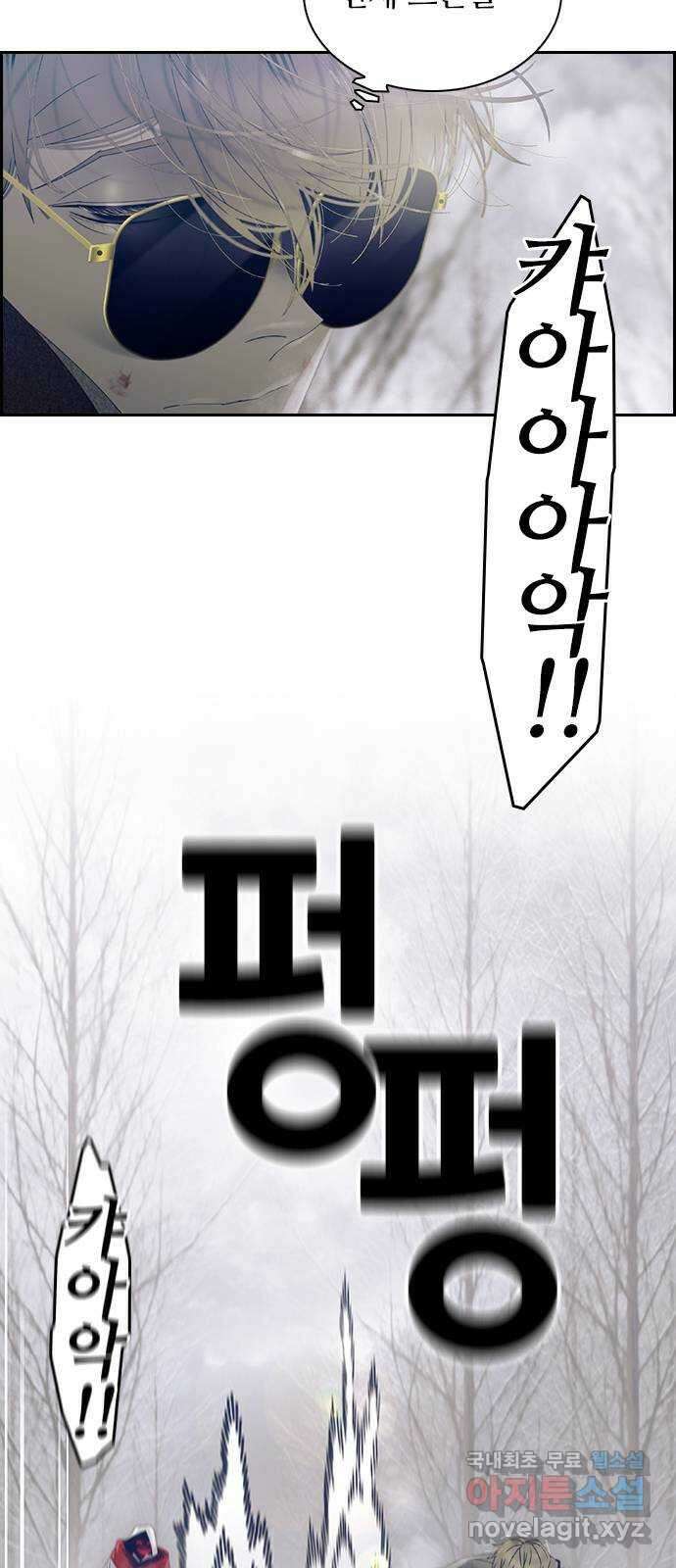 태시트 73화 8