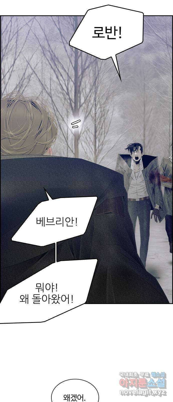 태시트 73화 10