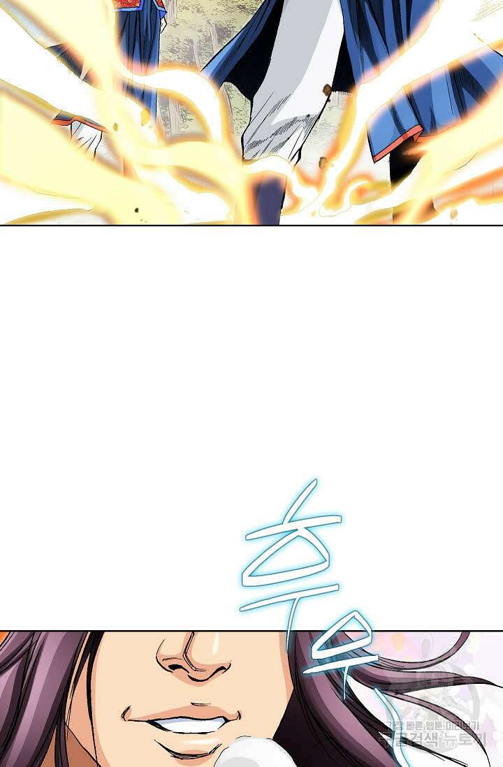 태극무존 19화 28