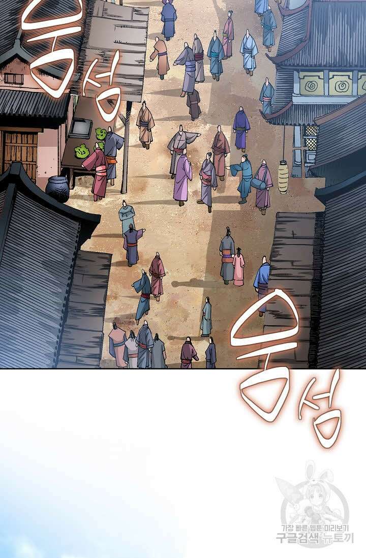 태극무존 19화 63
