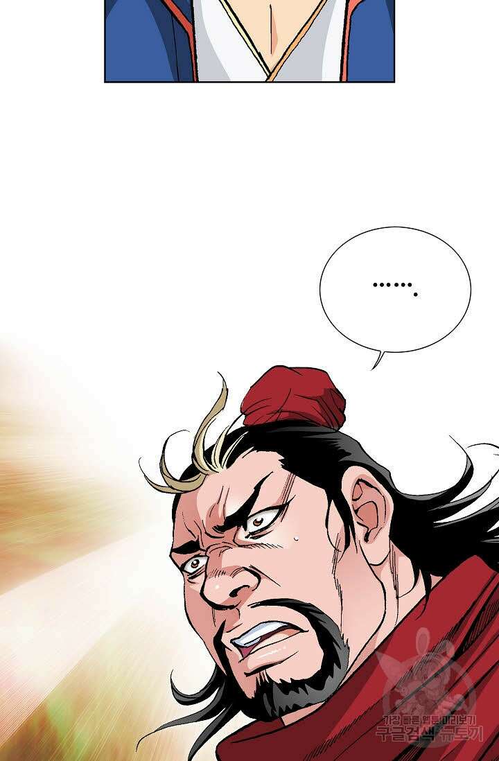 태극무존 19화 82