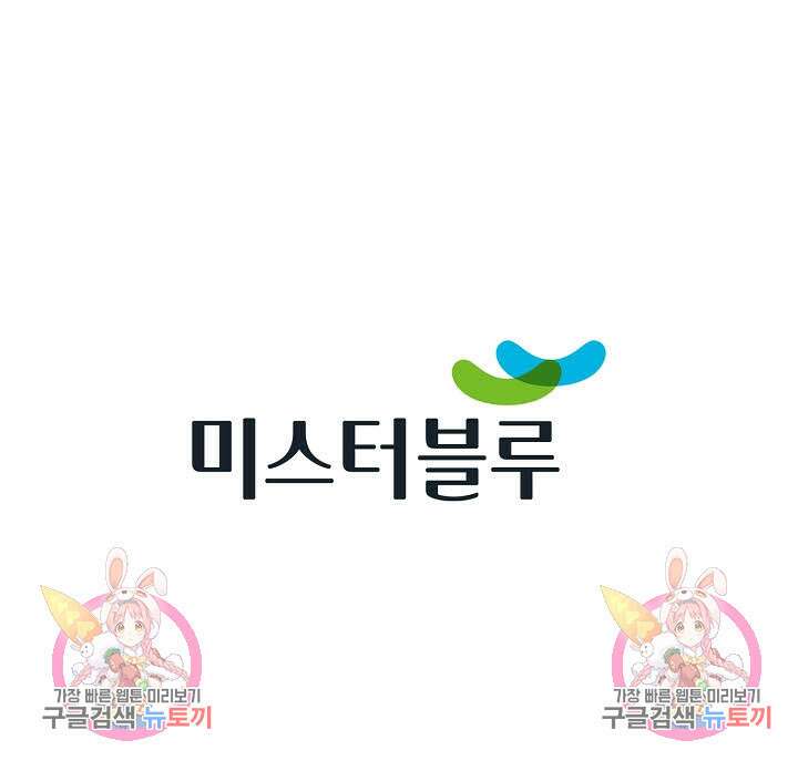 태극무존 19화 86