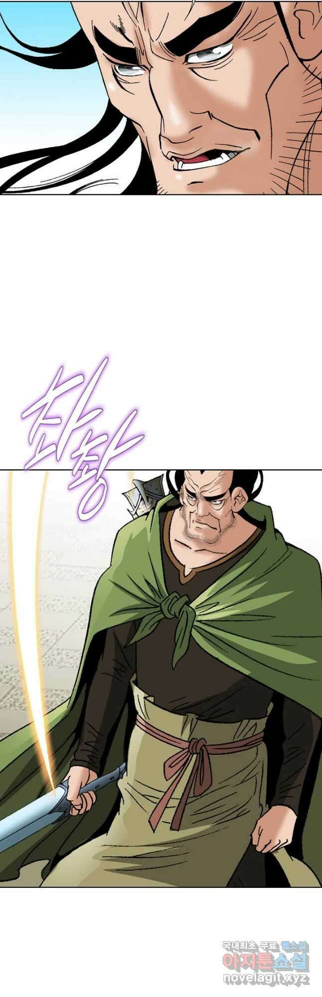 아! 형산파 101화 27