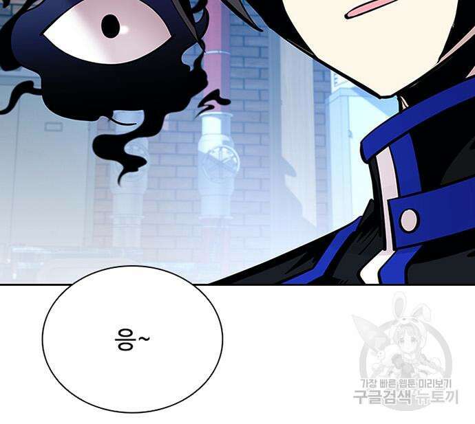 빌런투킬 86화 35