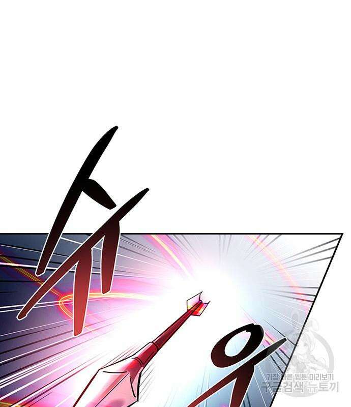 빌런투킬 86화 101