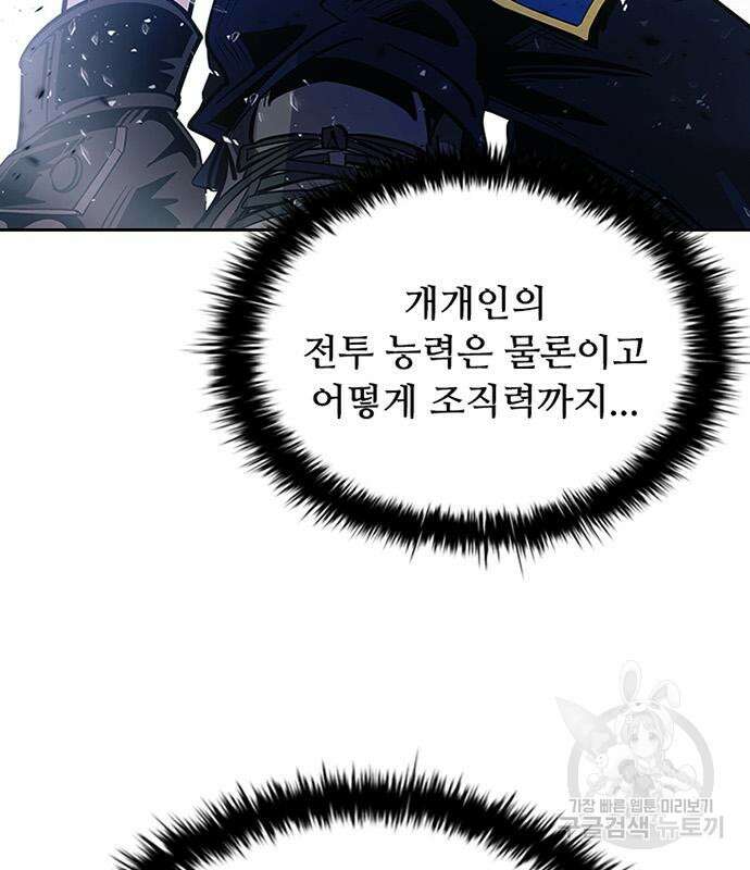빌런투킬 86화 131
