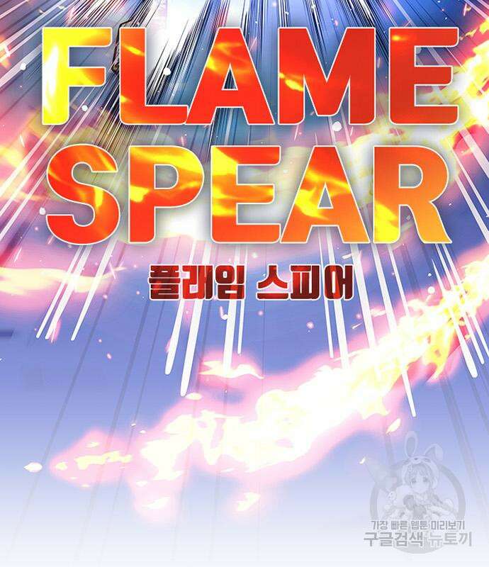 빌런투킬 86화 182