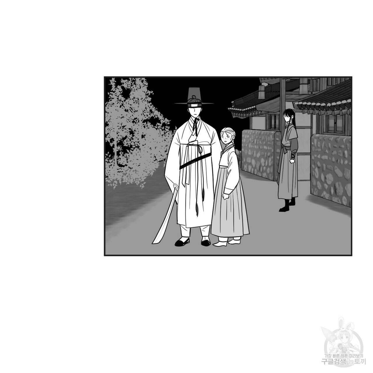 머리 검은 짐승 54화 2
