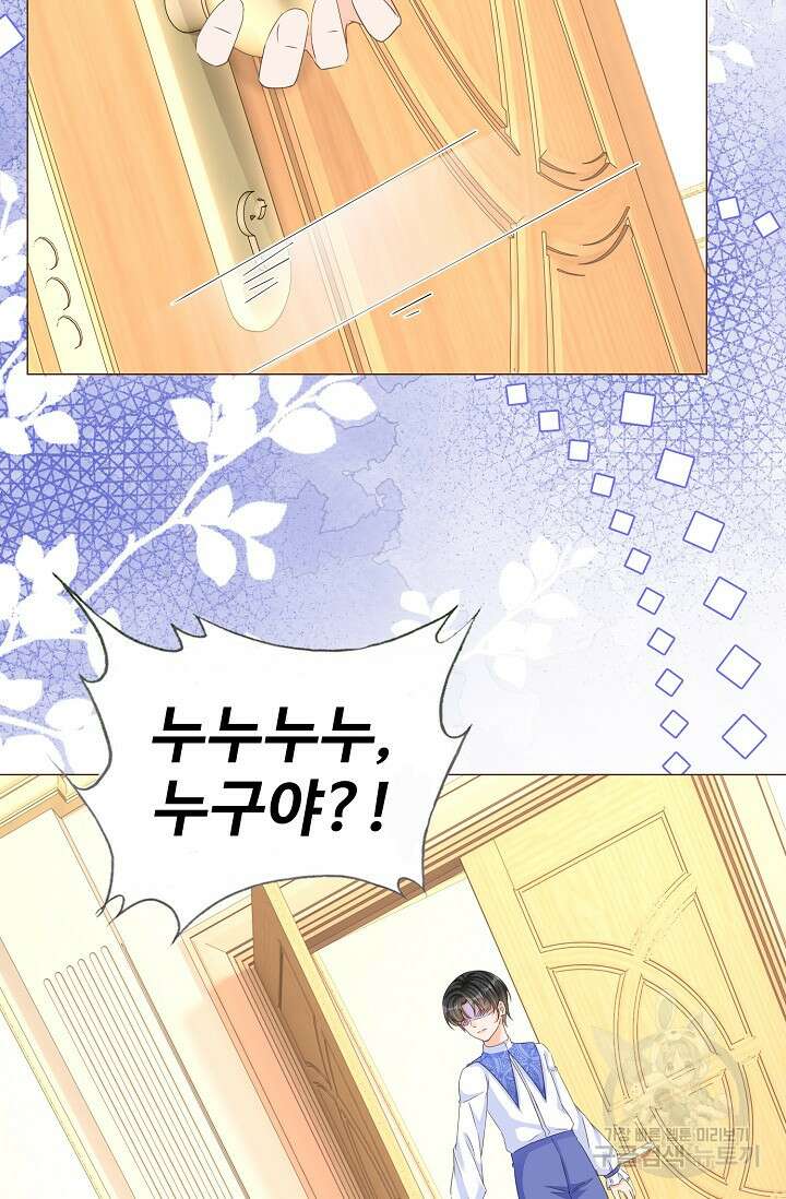 이대로 죽을 수는 없어 6화 4