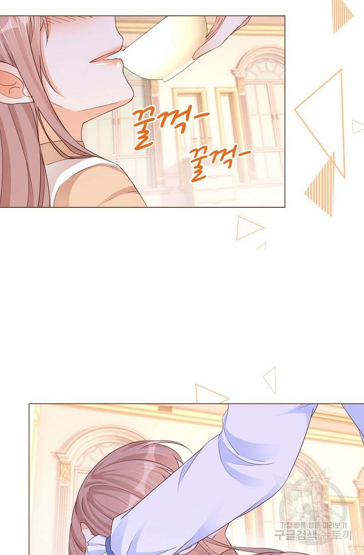 이대로 죽을 수는 없어 6화 57