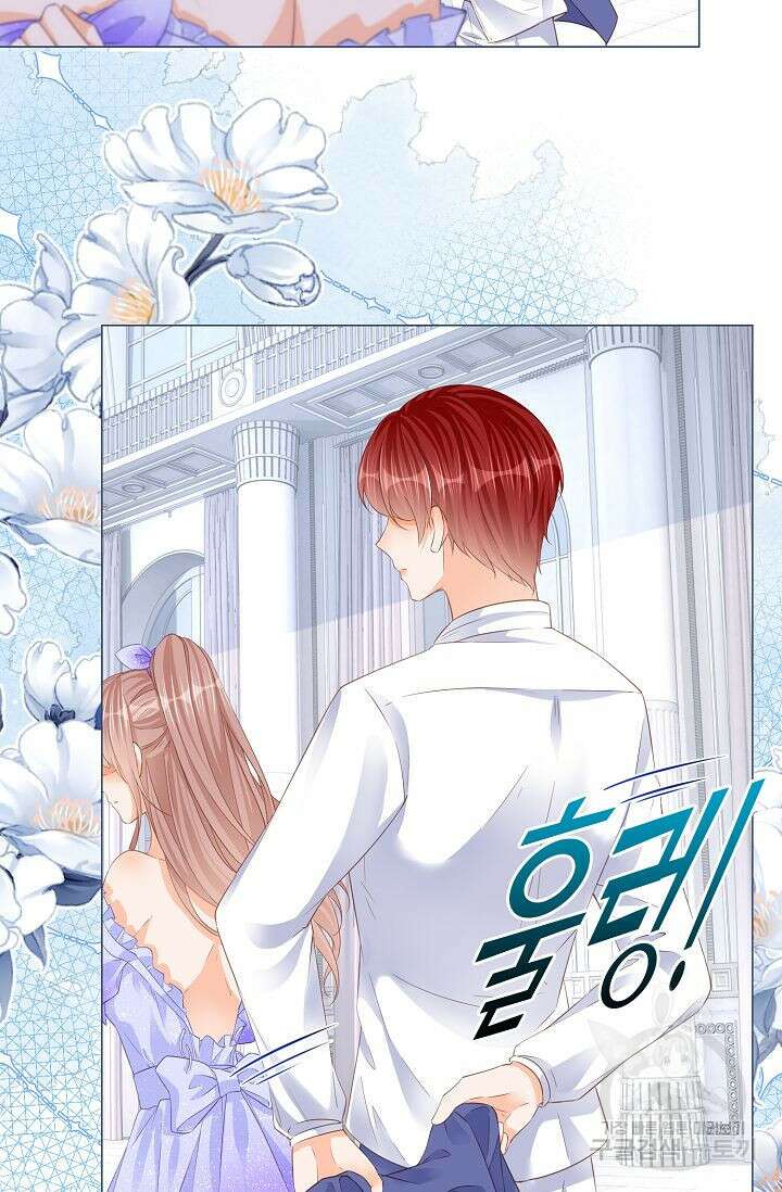 이대로 죽을 수는 없어 16화 5