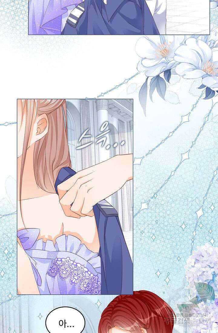 이대로 죽을 수는 없어 16화 6