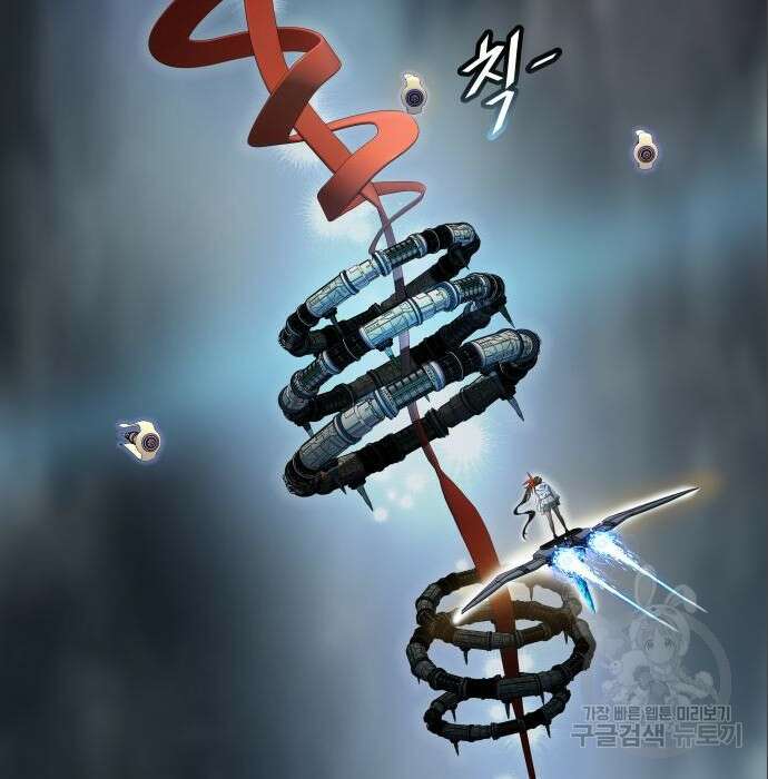 신의 탑 3부 138화 3
