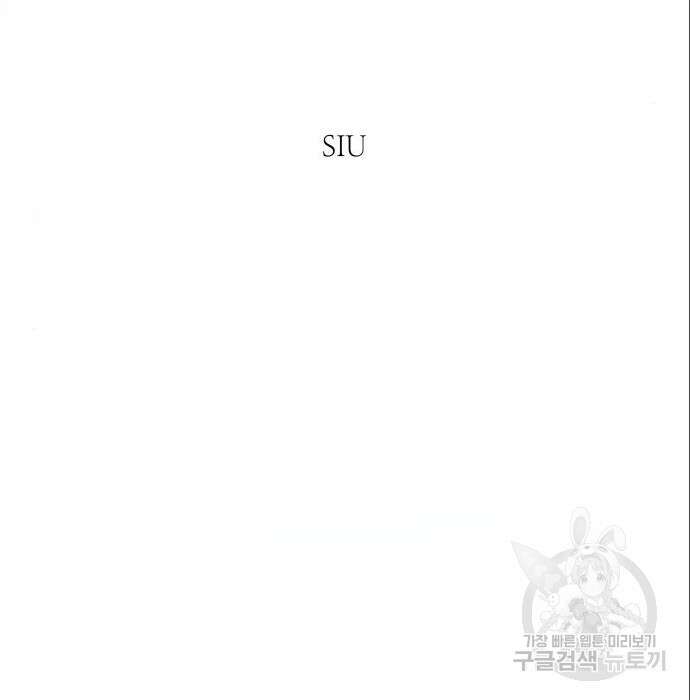 신의 탑 3부 138화 25